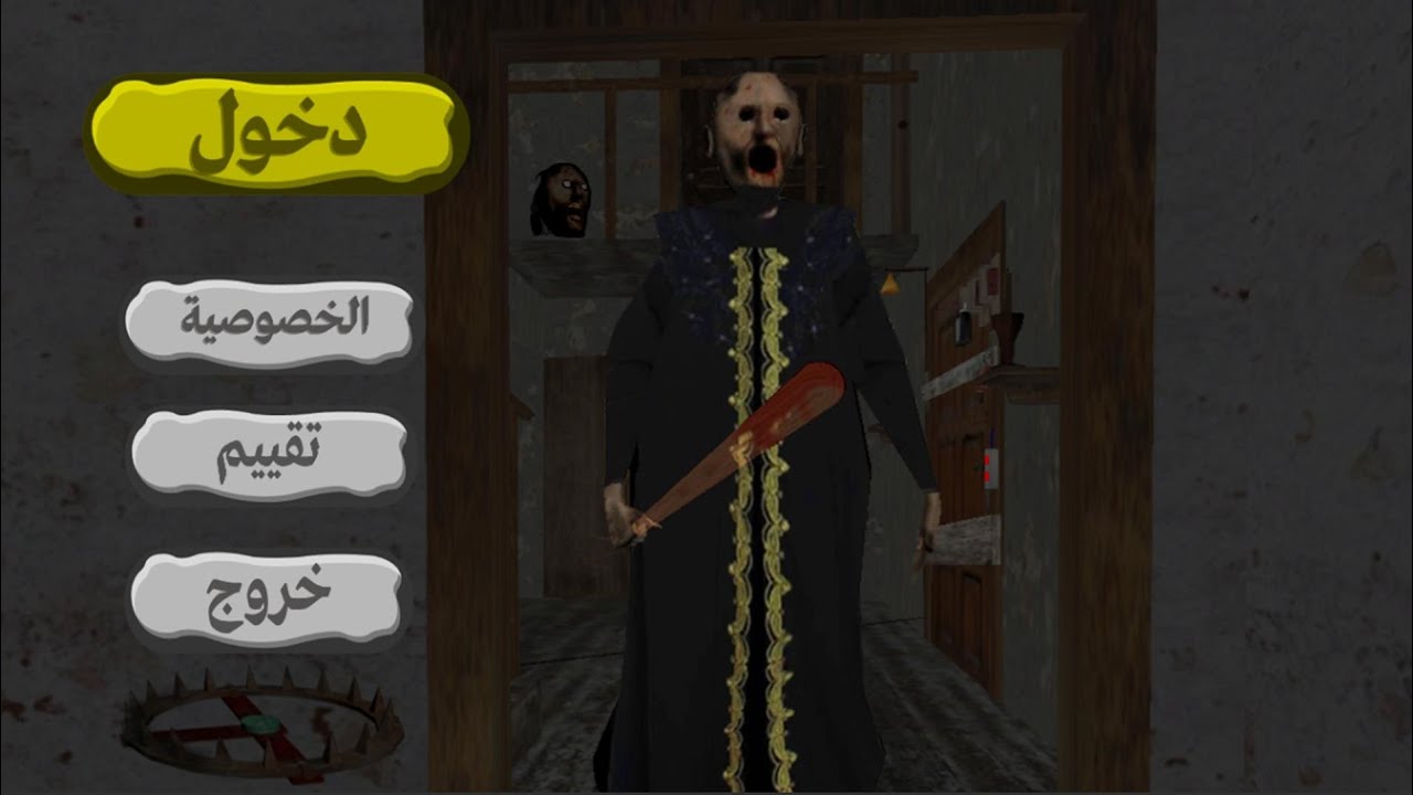 لعبت جراني وزوجها وفزت فيها من اليوم الثاني 