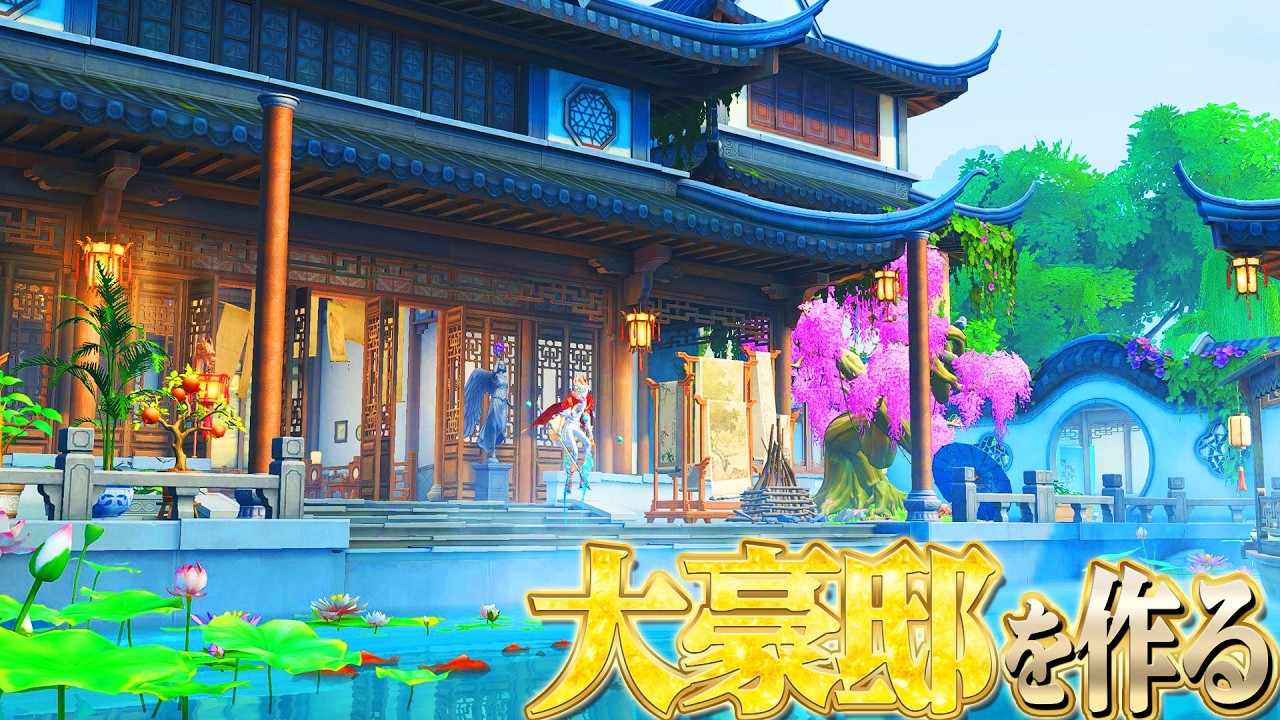 【第五人格】４年ぶりに実装されたUR居館で大豪邸作ってのんを招待してみた【唯のん】【identityV】