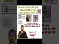 क्या आप भी दुबई में काम करना चाहते हैं तो इस videos को पूरा dekh और subscribe karna bhule es तरह का