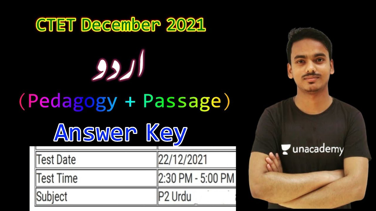 CTET December 2021 Urdu Paper 2 Answer Key by Haidari Study Point ...