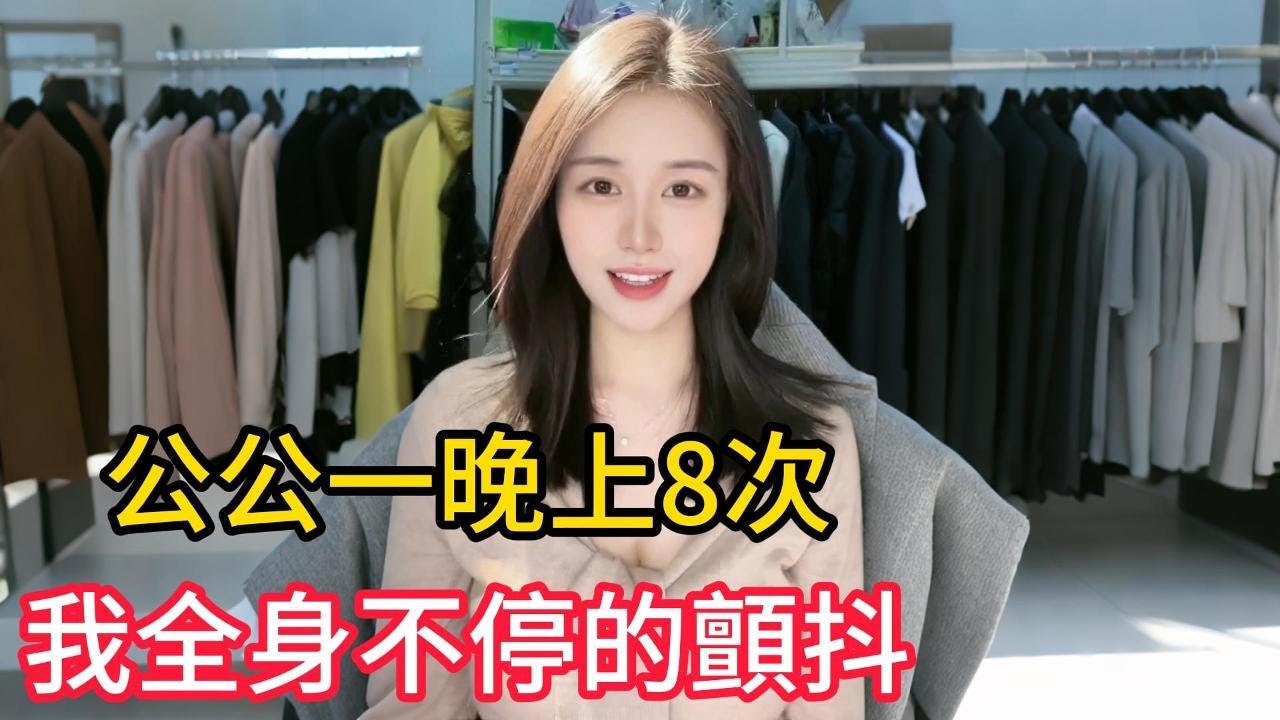 我跟老公開著遠程視頻,鏡頭盲區內卻被公公占盡了便宜
