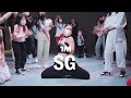 DJ Snake, Ozuna, Megan Thee Stallion, LISA of BLACKPINK - SG / Jane Kim Choreography