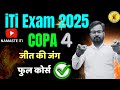 4- COPA TRADE THEORY QUESTIONS AND ANSWERS | COPA CLASS ITI IN HINDI | COPA CLASSES | ITI COPA CLASS