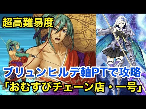 Fgo バトル イン ニューヨーク 19 プレイリスト ギル祭 Youtube