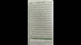 Download lagu UMMI Al Baqarah hal 22