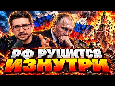 A brutal ANALYSIS from NAKI! Russia is on the brink of disaster. Have the banks STOPPED? @MackNack