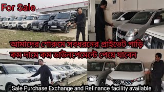 Second Hand Car Showroom Karimganj Sr Motors Lamajuar