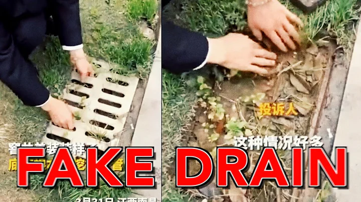 Fake Drains - Why China Flooded - Episode #172 - DayDayNews