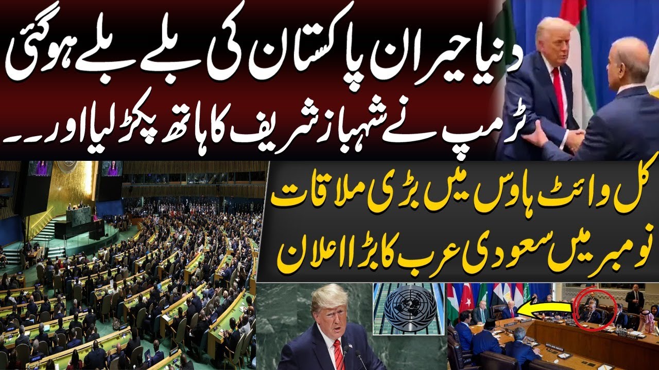 Good News by Syed Ali Haider  