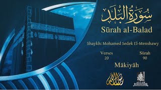 Quran: 90. Surah Al-Balad /  Mohamed Sedek EI-Menshawy /Read version: Arabic and English translation