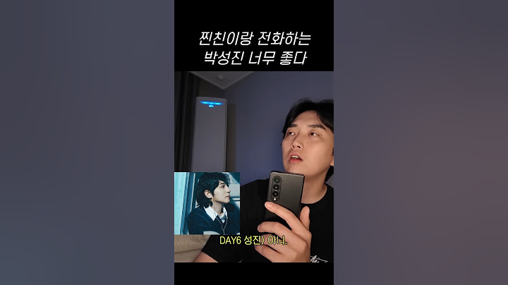 찐친에겐 칼 같은 박성진 #데이식스 #성진