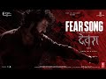 Fear song  devara part  1  ntr  koratala siva  anirudh ravichander  manoj m  10th oct 2024