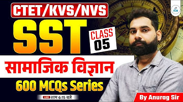 CTET / KVS / NVS Social Science Important MCQ Questions | SST For CTET Feb 2026 | By Anurag Sir #5