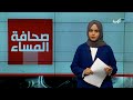 الموقع بوست تفاعل واسع مع جروب للمعتقدات والتقاليد اليمنية بفيسبوك صحافة المساء الموقع بوست تفاعل واسع مع جروب للمعتقدات والتقاليد اليمنية بفيسبوك صحافة المساء