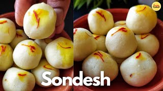 Soft Chhanar Sondesh Recipe | সন্দেশ |Bengali Sandesh Recipe | Chhena Sandesh Recipe |Freshly Cooked screenshot 4