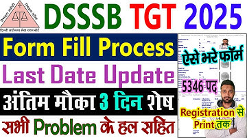 DSSSB TGT Form Fill Process 2025 || DSSSB TGT Vacancy 2025 Form Fill Up || Apply Online Kaise Bhare