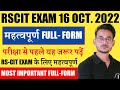 Rscit exam 16 October 2022। Rscit exam important question 2022। Rscit exam most full form। rscit