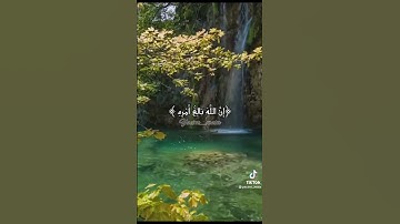 من سورة الطلاق قران كريم(ومن يتق الله يجعل له مخرجا ويرزقه من حيث لا يحتسب)