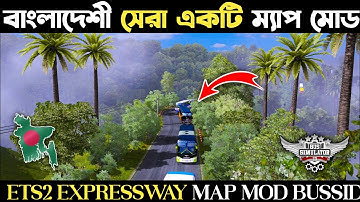 Release Bangladeshi New Map Mod Bus Simulator Indonesia V3.7.1 || Bussid Bangladeshi Map Mod ||