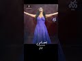 إحساس أغنية عن الخيانة باللهجة اللبناني الفنانة ذكاء 2024 إحساس أغنية عن الخيانة باللهجة اللبناني الفنانة ذكاء 2024