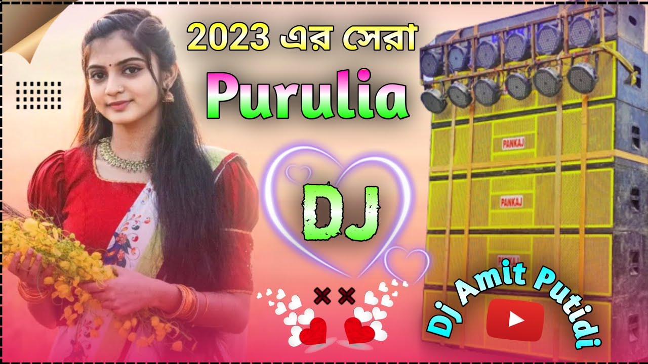 Purulia Nonstop DJ Song Matal Dance || New Purulia Dj Song || Remix By Dj Amit Putidi