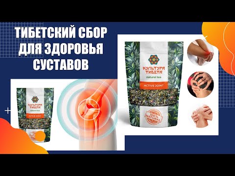 ЖАБИЙ КАМЕНЬ МАЗЬ ДЛЯ СУСТАВОВ 👌 ЯНТАРНЫЙ КРЕМ С ПРОПОЛИСОМ ДЛЯ СУСТАВОВ КУПИТЬ 🤘