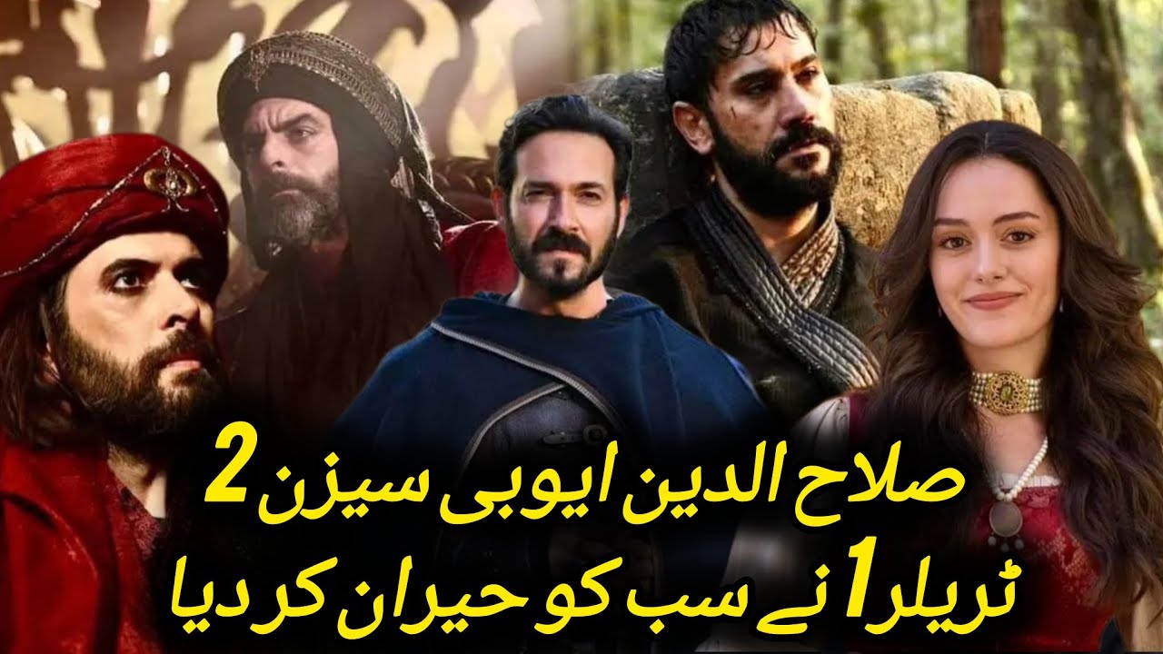Kudüs Fatithi Selahuddin Eyyubi Season 2 Episode 25 | Trailer | Review ...