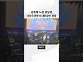 한파나이 팟파랏팟파랏파랏 Jpop 한파나이 팟파랏팟파랏파랏 Jpop