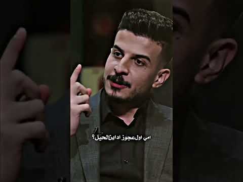 امي تخبل عليها التجاعيد حسين جبار