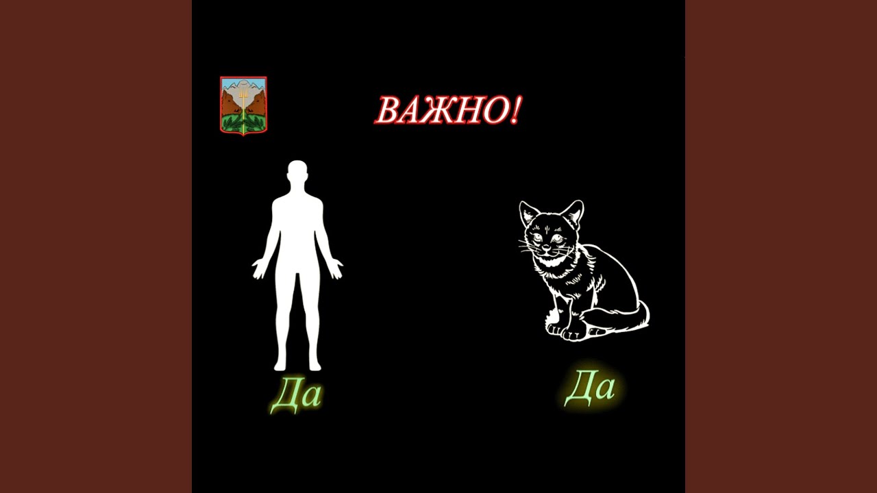 Watch Уговор on YouTube