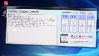【Inter BEE 2012】FS NET
