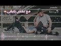 اغنية انا وياكي وحدت حال اغنية انا وياكي وحدت حال