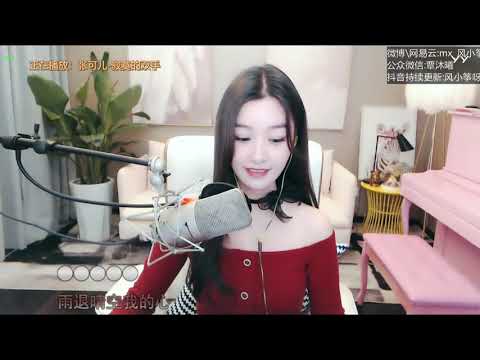 20200109   风小筝 ~ 寂寞的双手