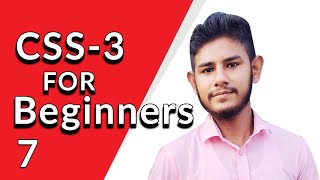 PART 7 | Height and width| CSS 3 Tutorial full course for Beginners 2020 | Freelancer Riaz