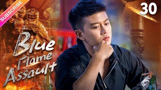 【Multi-sub】Blue Flame Assault EP30 | Allen Ren, Chen Xiaoyun | Fresh Drama