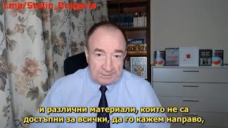 Фаза на Бифуркация - Москва-Трети Рим срещу Лондон-Трети Картаген