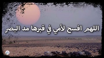 سورة مريم من الآية ٦١ إلى الآية ٧٠