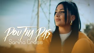 Sarina Cross - Pou tha Pas / Που θα πας (Official Music Video)