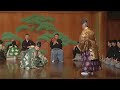 能 「仲光」なかみつ