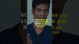 මෙන්න වැඩ්ඩෝ  motivations