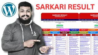 Sarkari Result Website In Wordpress 2026 | Sarkari Result Blog In Wordpress 2026 screenshot 3