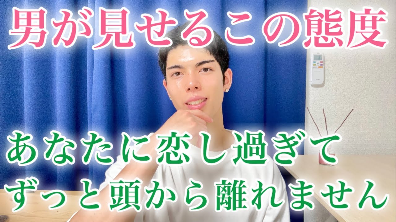 【脈ありサイン】男が見せるこの態度…あなたに恋心を抱いてる証拠です！９選【男性心理】