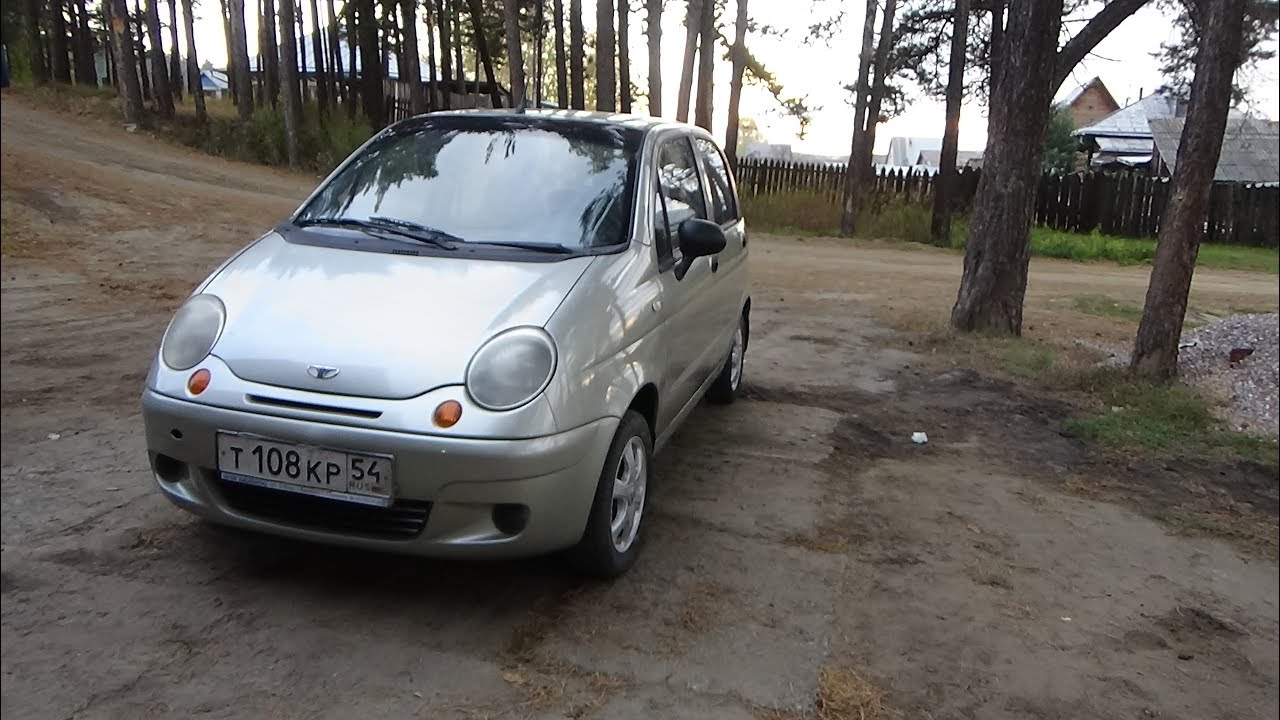 Отдали "Дэу Матиз". - YouTube