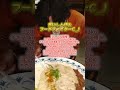 【早食いチャレンジ】今回はカオマンガイ3kgの早食いチャレンジ!
