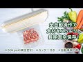 便利なカッター＆自動清掃機能付き！専用袋は不要！全自動真空パック器「vacuQ」