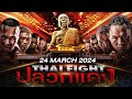  live thai fight pluak daeng  24 march 2024