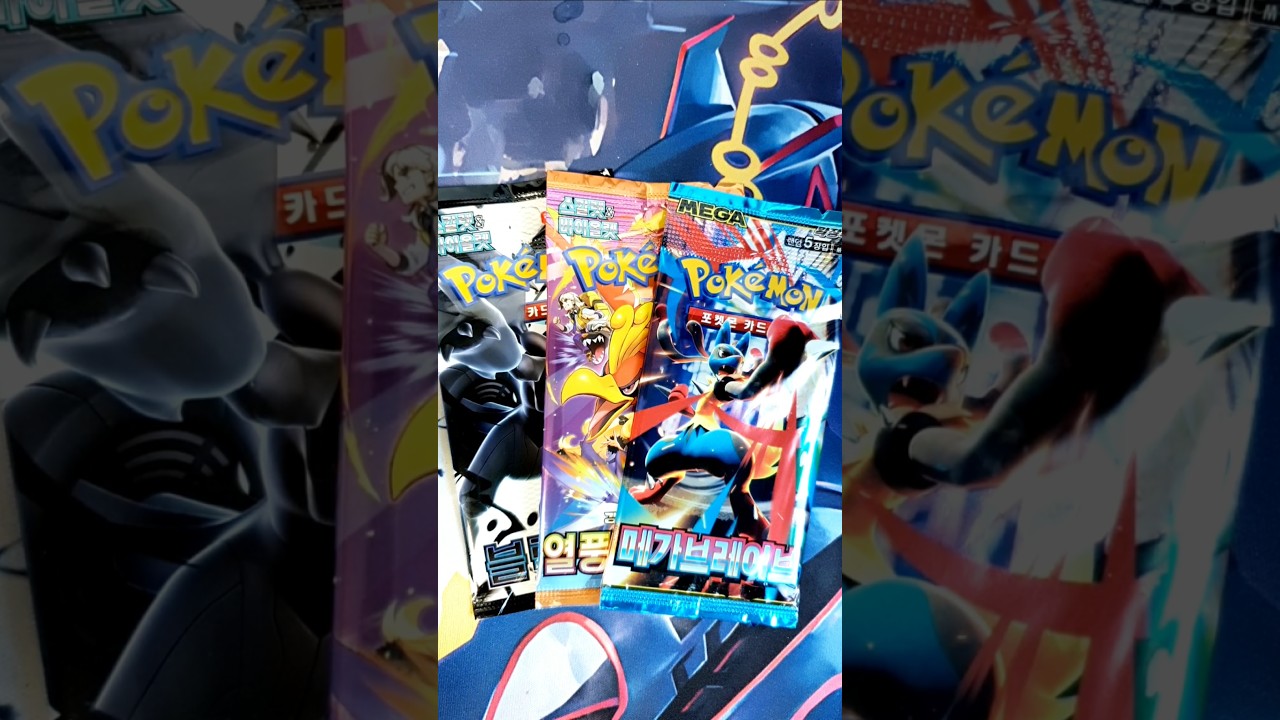 3팩 챌린지/ 포켓몬카드/ 열풍의아레나, 블랙볼트, 메가브레이브