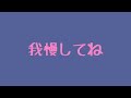 【ASMR】彼女とはじめてのラブラブお泊まり【男性向け/添い寝】