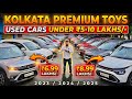 Cheapest 2024 Cars in Kolkata!😱Breeza &amp; Carens Starting ₹6.99 Lakh! | Premium SUVs Under ₹10 Lakhs!