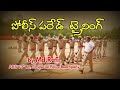 Telangana police Tssp training drill by MD rafi sir||telangana police tssp training ||